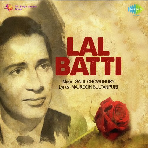 Lal Batti 1957 (1957) (Hindi)